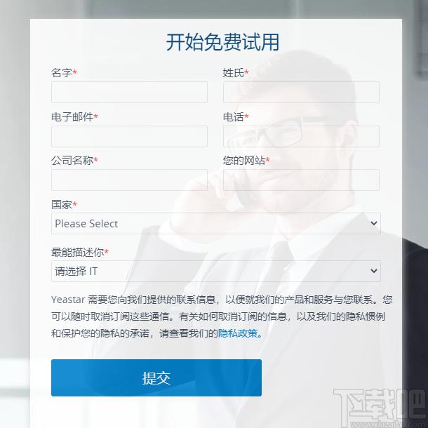 Linkus下载,Linkus,聊天工具,网络电话