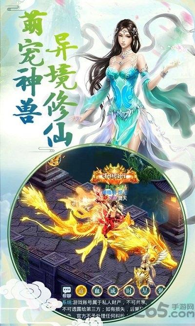 仙界尘缘官方版(暂未上线),仙界尘缘,仙侠手游,古风手游