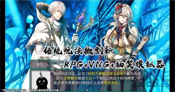 最后的约定黄金版最新版下载,二次元游戏,剧情游戏,最后的约定